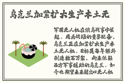非洲Zoom与Zoom性能对比