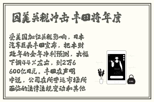 大象一品二品的区别